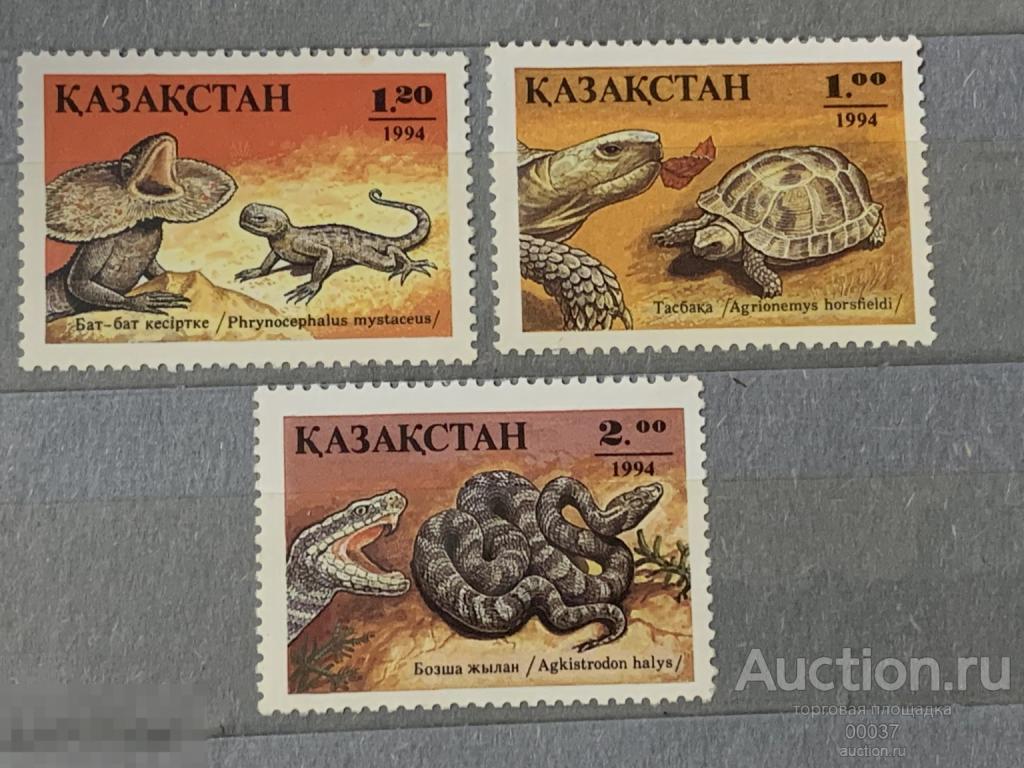 1994. Казахстан. Рептилии. Змеи. Цветы. Фауна. Mi.: