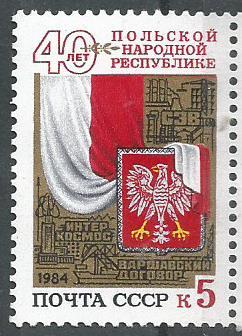 1984 г. Флаг. Герб. Польша. Белый орел. Интеркосмос. **