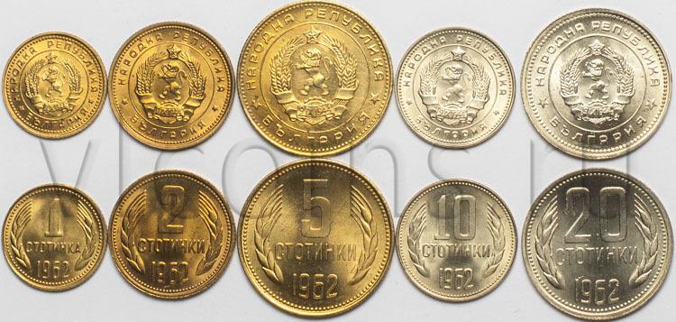 Болгария набор 5 монет 1962 Герб UNC 58921