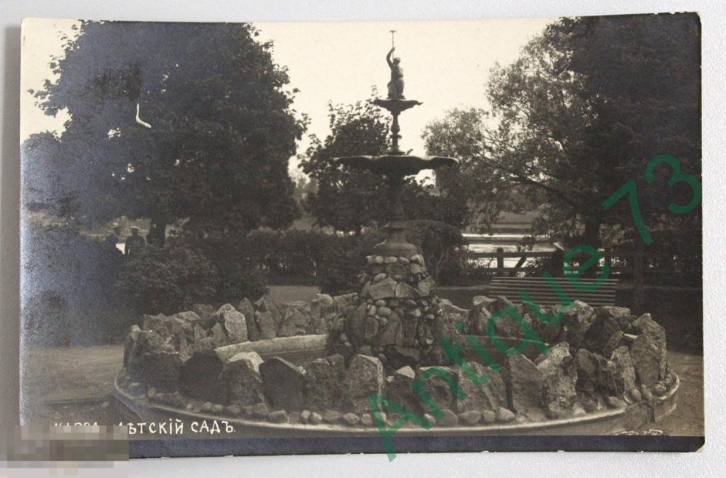 Нарва Детский Сад Фонтан Реал Фото Narva Эстония