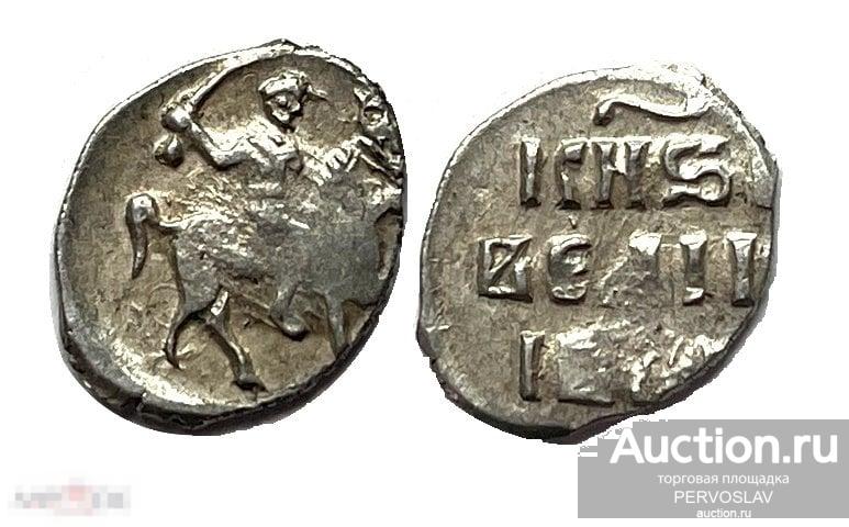Мечевая монета Иван Грозный 1533 - 1584 год. Клад. Супер состояние! Чешуйка серебро