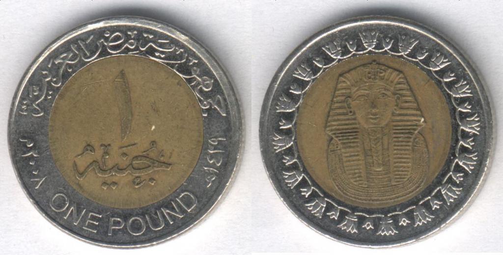 Монета Египет 1 фунт 2008 г. VF
