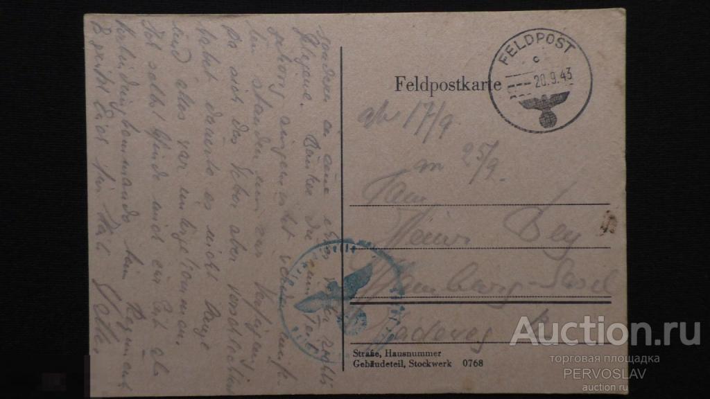 Письмо 3 рейх 1943 год Свастика печати Вермахт ? Оригинал!
