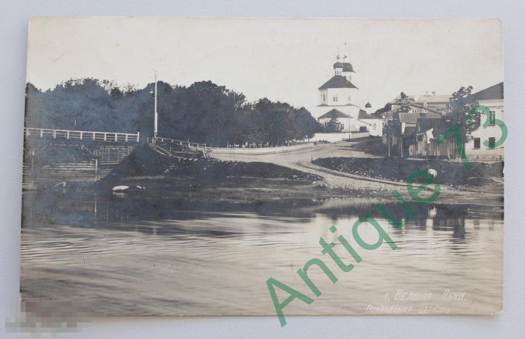 ВЕЛИКИЕ ЛУКИ Покровская Церковь На Левой Набережной ФОТО Чистая