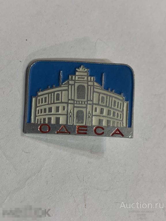 Одесса. театр оперы и балета