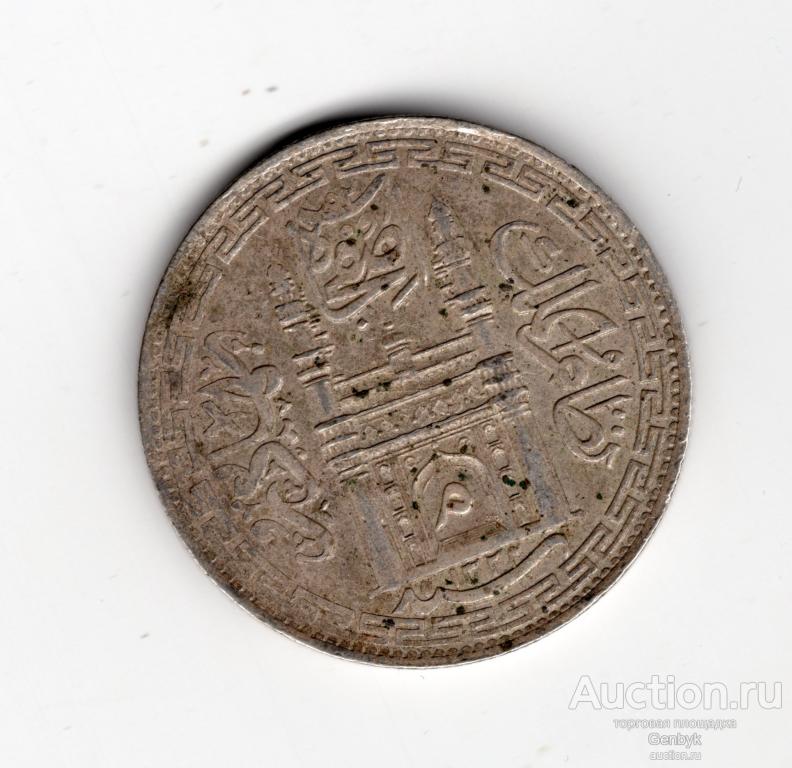 Индия, Княжество Хайдарабад 1 рупия 1906 год (ИН6-39)