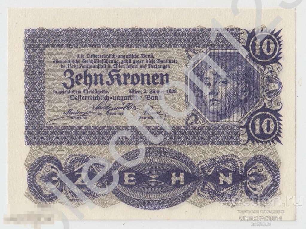 10 крон 1922г. Австрия. UNC