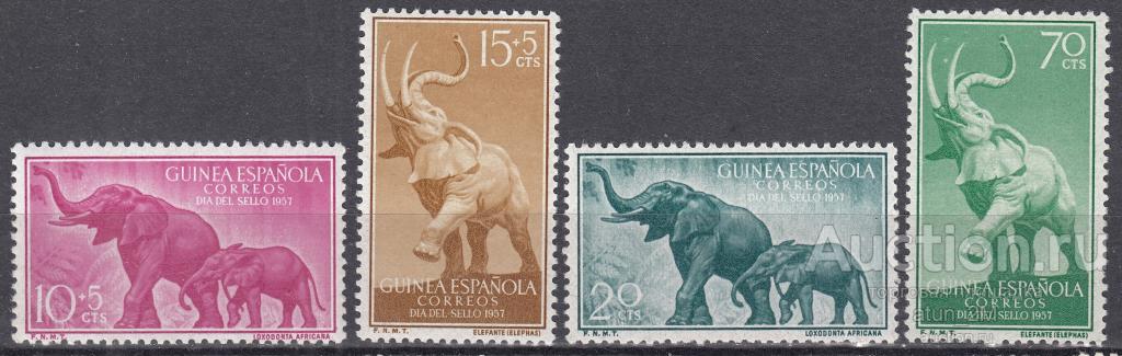 Испанская Гвинея. 1957 год. День почтовой марки. Слоны. Серия. MNH