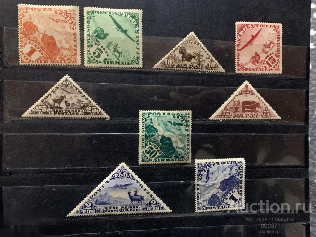 1934. Тува. АВИАПОЧТАЮ Воздушная почта. Сол.: 49- 58