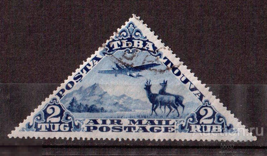 1934. Тува. Косули. 2 тугрика большой размер. гаш. Сол. 58