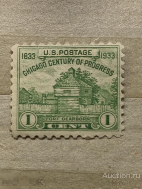 1933. США. Восстановление форта Дирборн. Mi.: 355 *