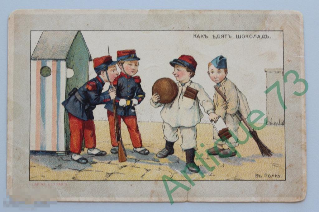 РЕКЛАМА Кондитерская АБРИКОСОВ Как Едят ШОКОЛАД В Полку Подписана