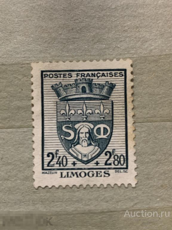 1942. Франция.  Лимож. Mi.: 560