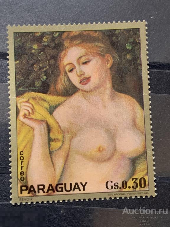 1974. Парагвай. Живопись. Купальщица. Ренуар. Mi.: 2572 **