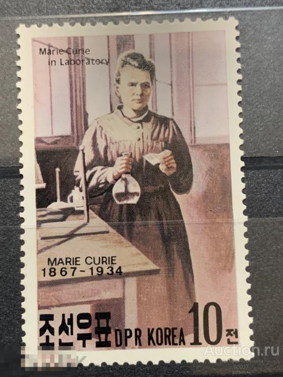 1984. КНДР. Корея. 50 лет смерти Марии Кюри. Mi.: 2515 **