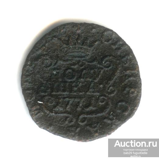 С рубля!Екатерина II!  Сибирская монета! Полушка 1771 КМ!Оригинал!