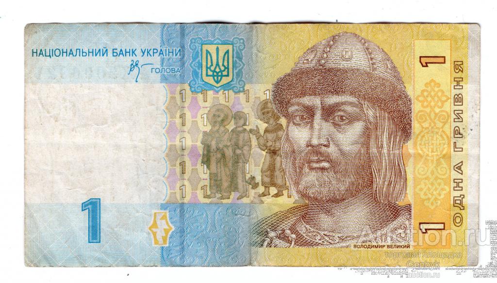 Украина 1 гривна 2006 год  (БВ-3)