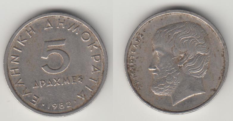 Греция 5 драхм 1982 М