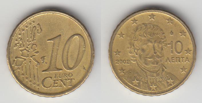 Греция 10 центов 2002 М