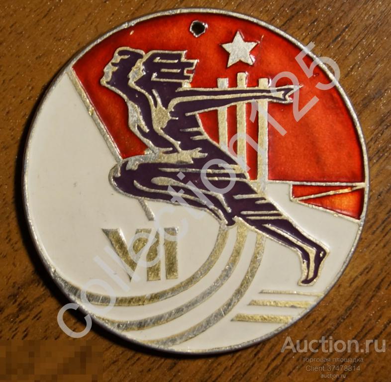 Тяжелая атлетика Штанга 7 Соревнования Ленинград 1979г.