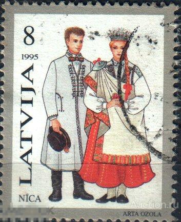 1995. Латвия. Традиционные Костюмы 2. Mi 407