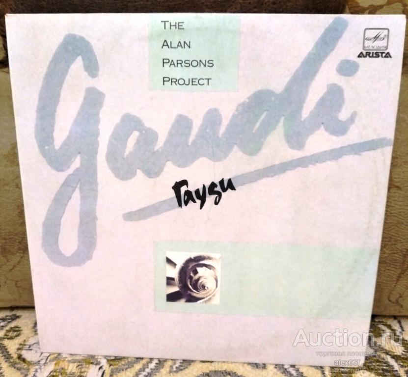 Alan Parsons Project 1986 Gaudi (СССР)