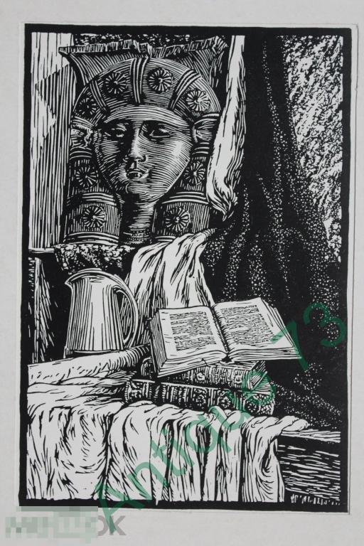 Натюрморт Линогравюра Бумага И. КАЛИТА  1957 г