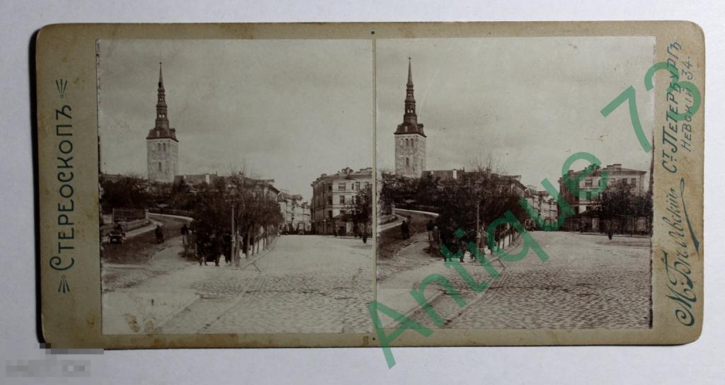 Ревель Таллинн Старый Город Эстония Стереофото Стереопара Белявский 1900-е