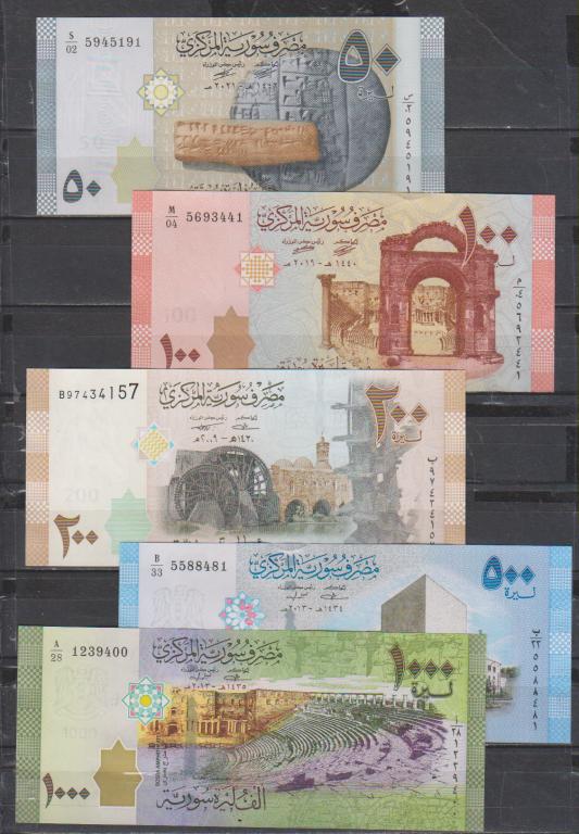 Набор банкнот Сирия 50 100 200 500 1000 фунтов 2009-19гг  UNC.