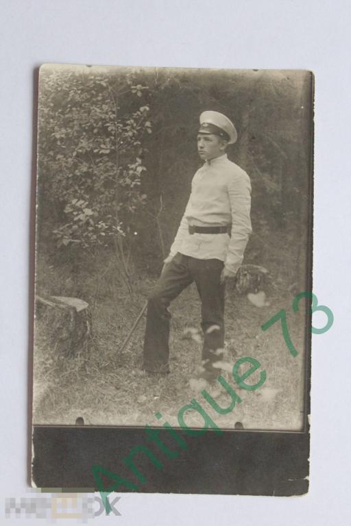 Портрет Юноши На Пленэре Дореволюционное Фото Быт  PLX