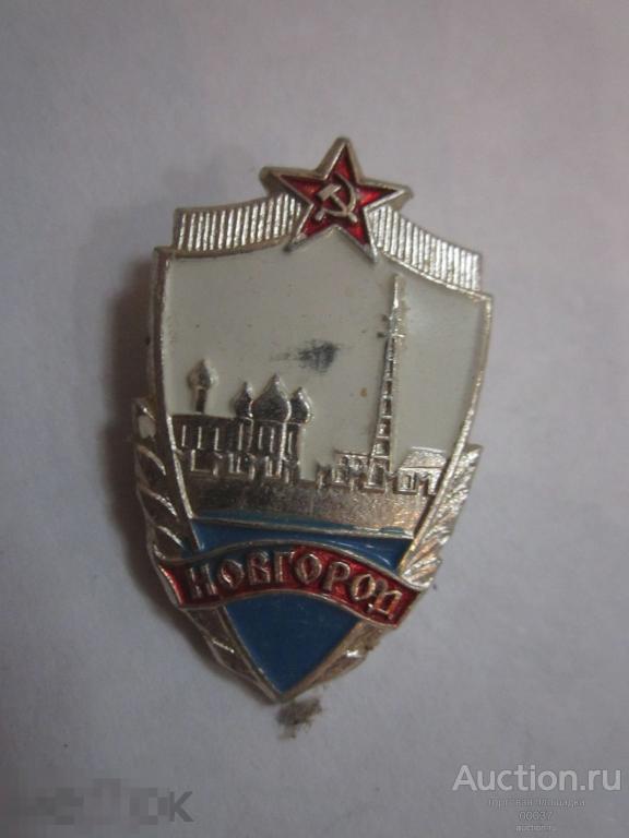 Новгород герб. собор. панорама