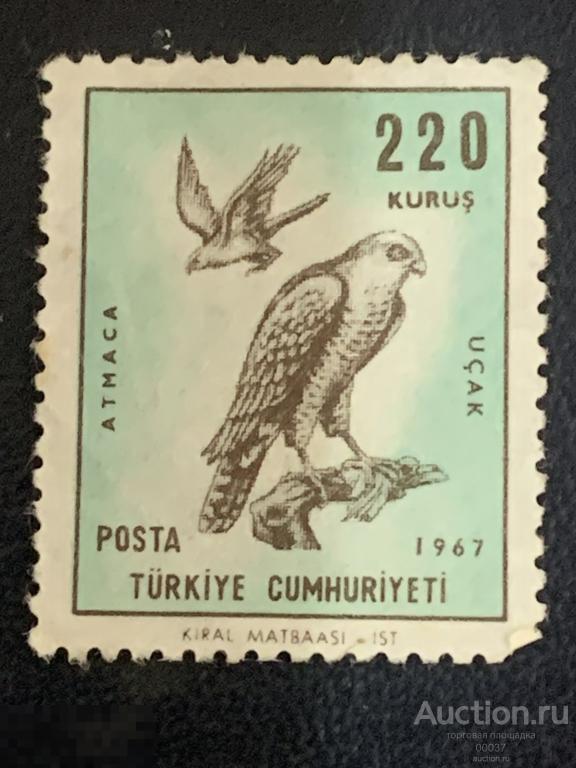 1967. Турция. птицы.  Mi.: 2073
