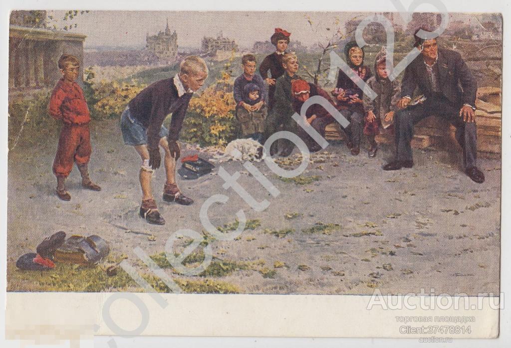 Вратарь.Футбол. Художник Григорьев. 1953г.