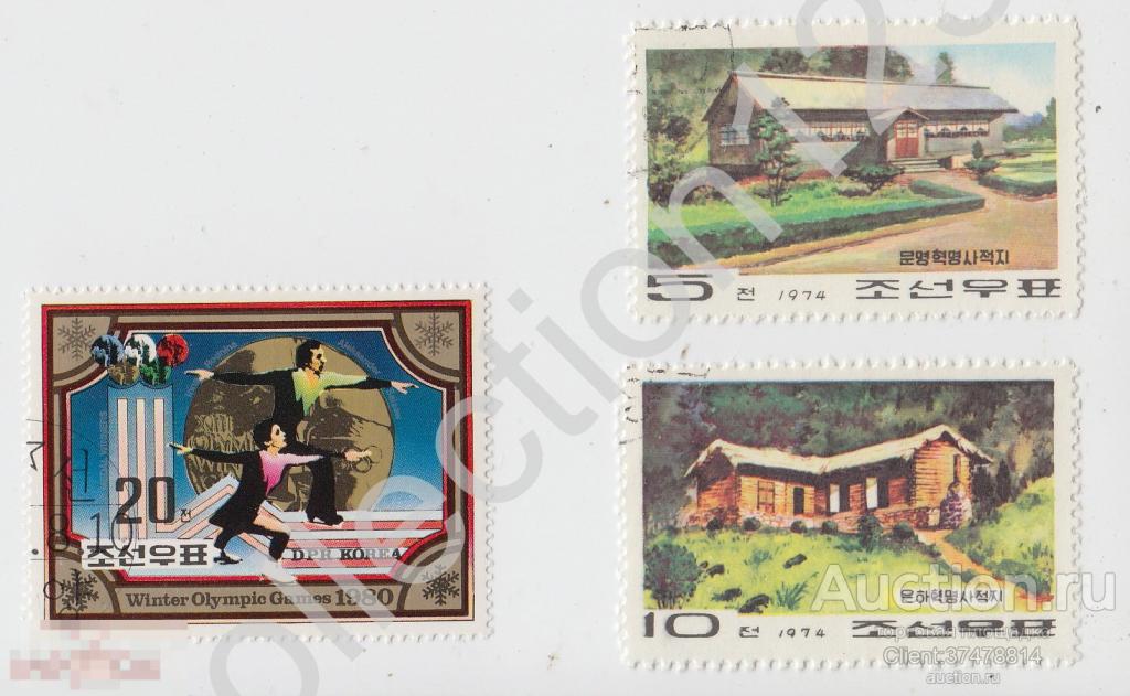 КНДР Северная Корея. Олимпиада. Памятные места. 3 марки. 1980 1974г. Гашеные.