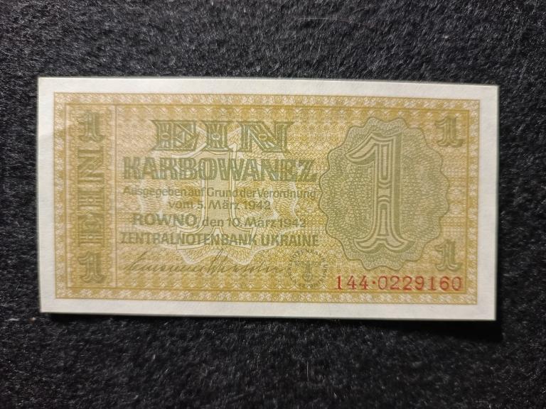 1 карбованец 1942 года Украина Ровно Оккупационный выпуск Германии Состояние  UNC !!!