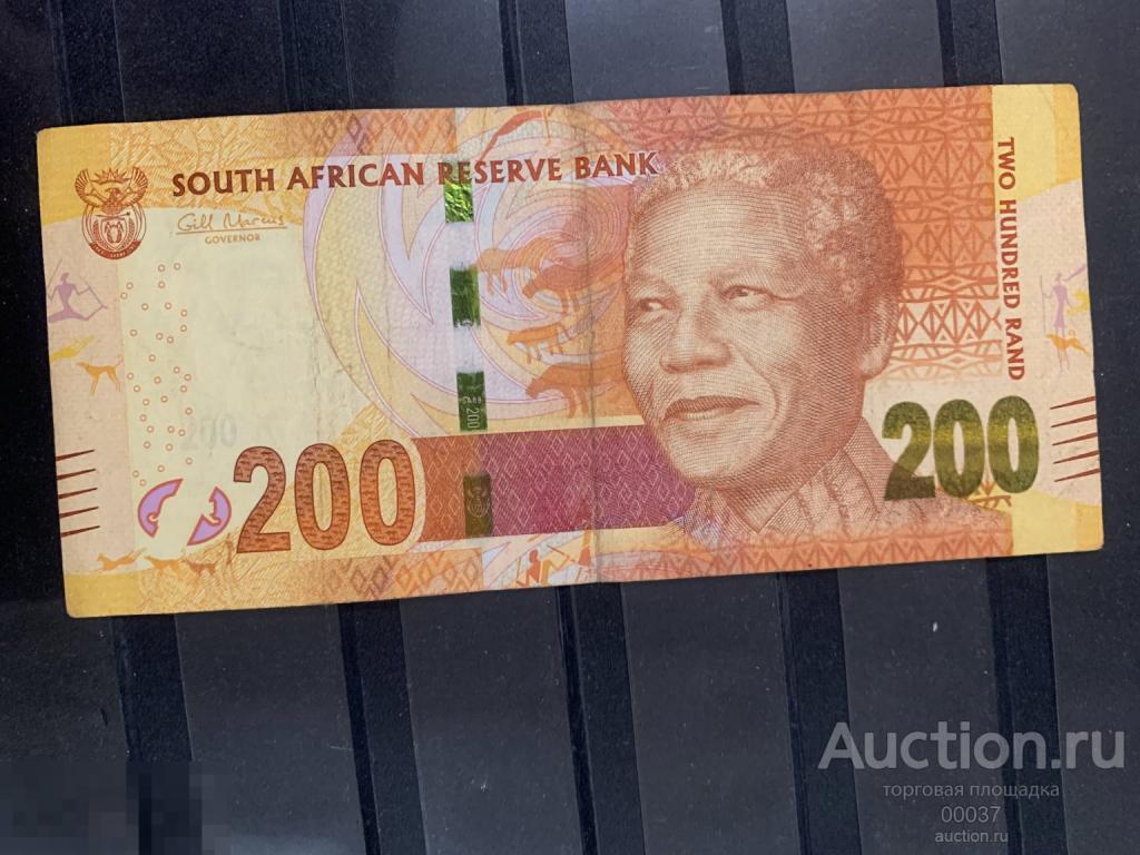 2013. ЮАР. 200 рандов. С Кольцами Омрона