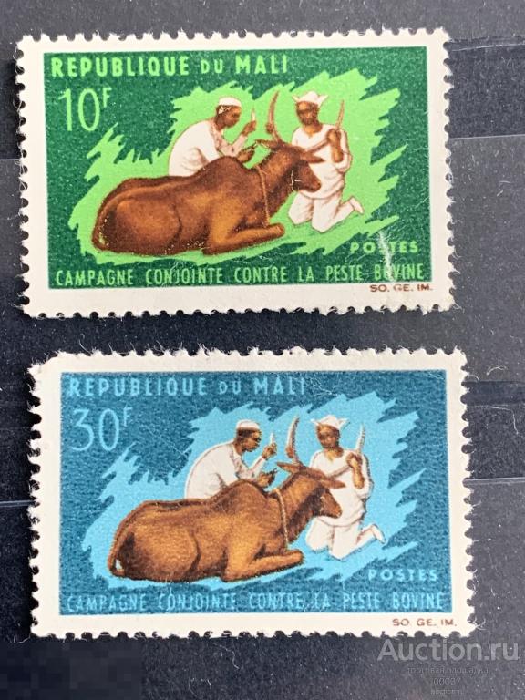 1967. Мали. вакцинация, коровы. Mi.: 138- 139 *