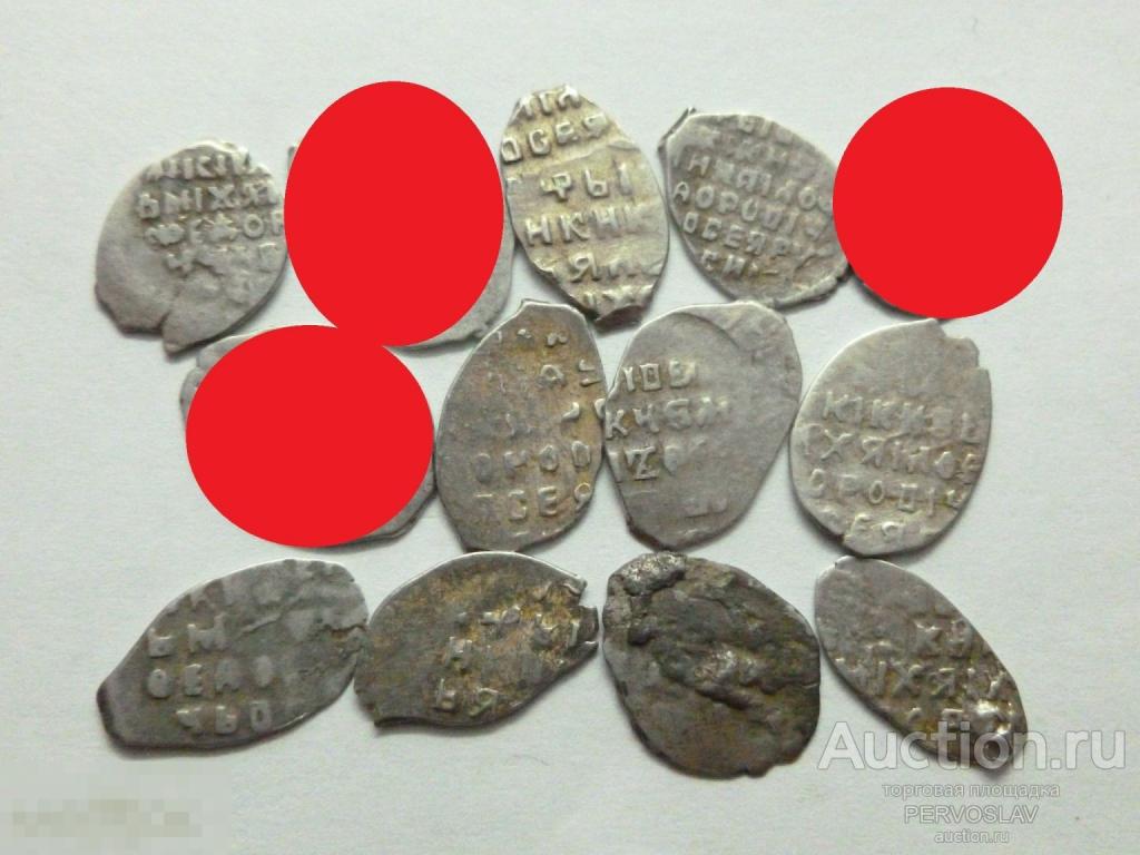 Чешуйка Царь Михаил Федорович 1613 - 1645 год. Чешуя Дешево! Рекомендую!