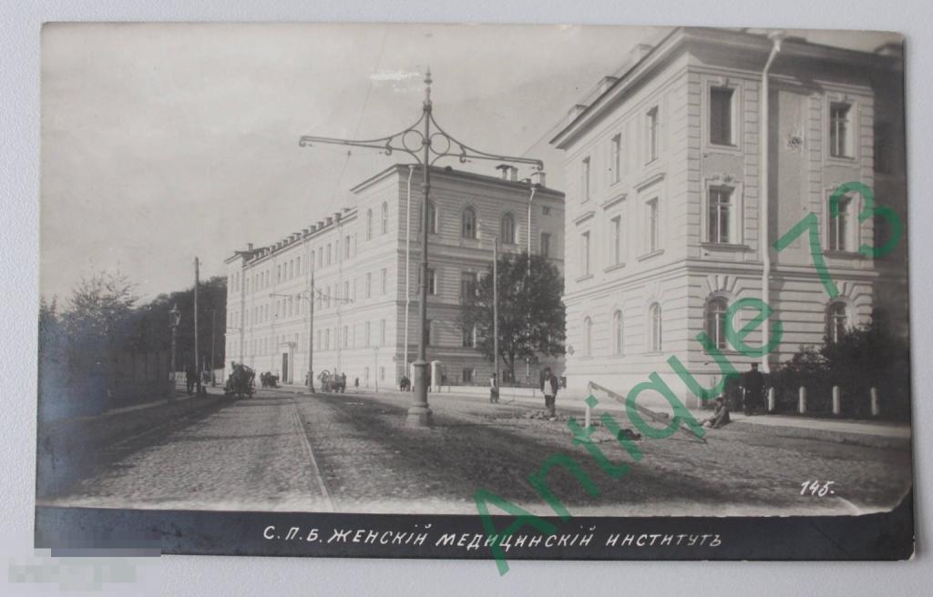 Санкт-Петербург Петроградская Сторона  Женский Медицинский Институт Фото