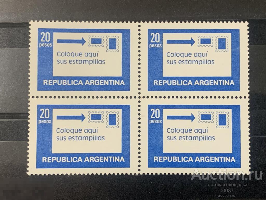 1979. Аргентина. Почтовая служба. КВАРТ БЛОК. Mi.: 1362 **