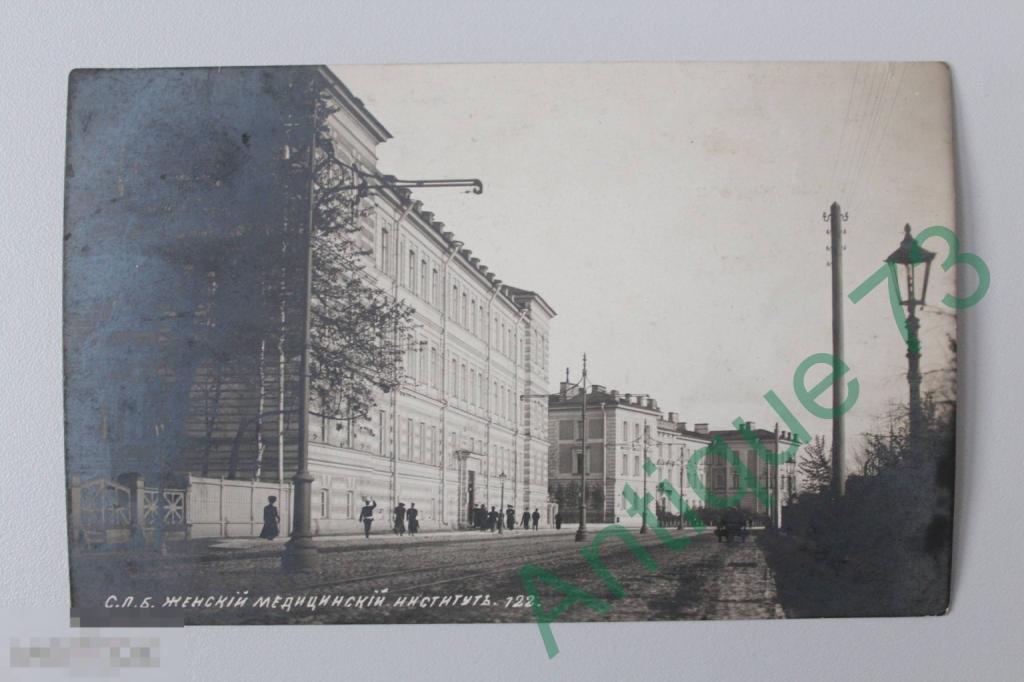 Санкт-Петербург Петроградская Сторона  Женский Медицинский Институт Фото