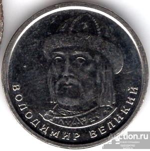 Украина 1 гривна 2018 года Владимир Великий UNC