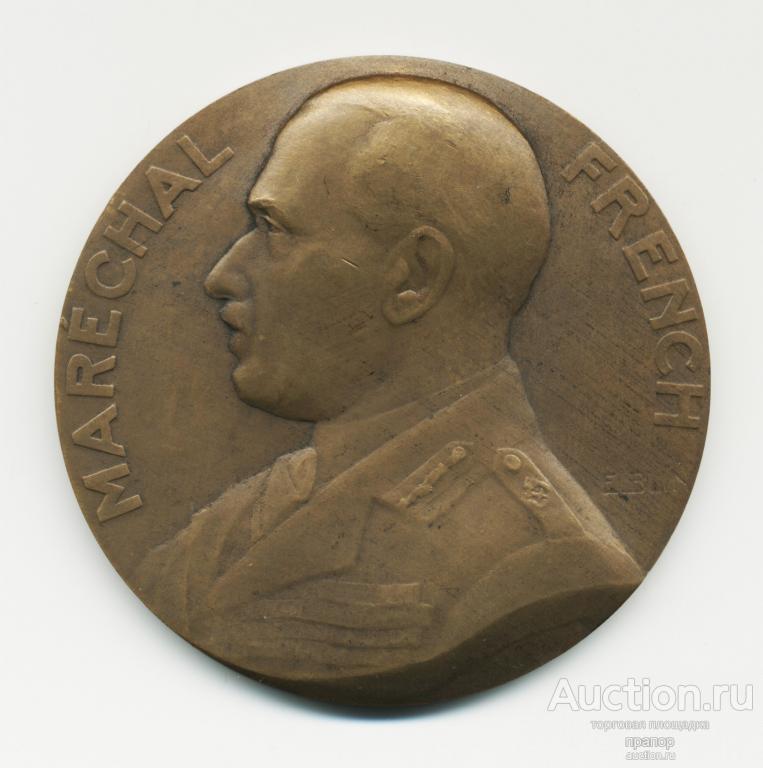 Маршал Френч Экспедиционные силы в Европе 1914 Франция