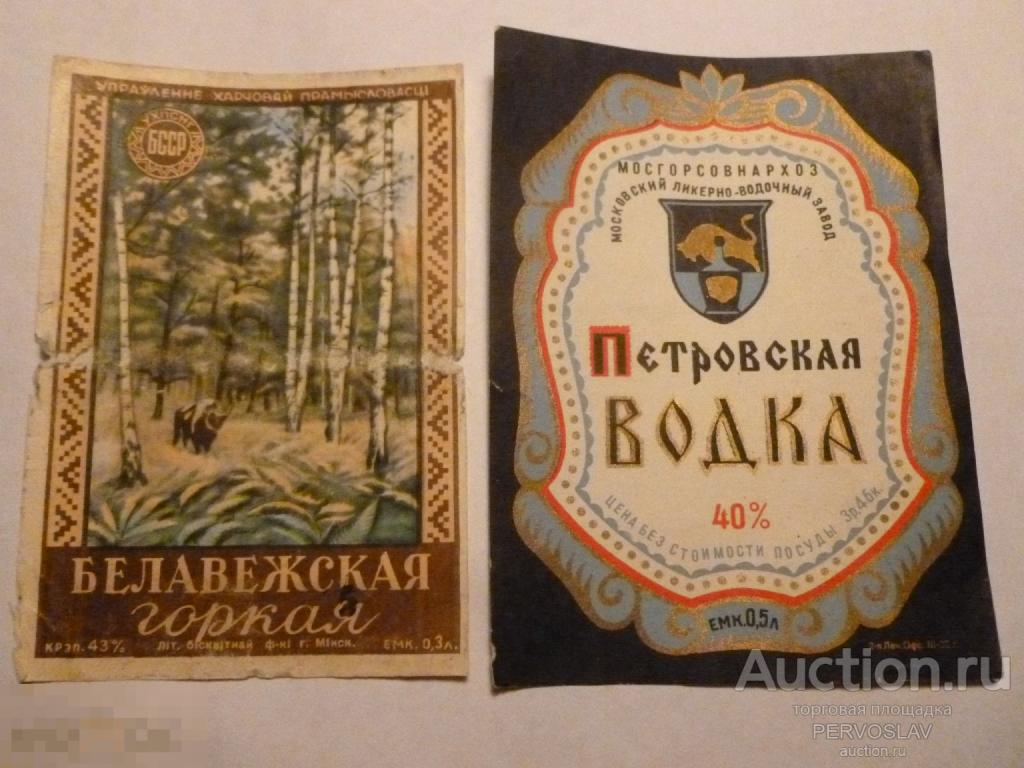 Этикетки от алкоголя. Рекомендую! Рекомендую!