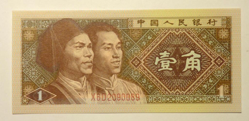 Бона Китай 1 джао 1980 года UNC банкнота