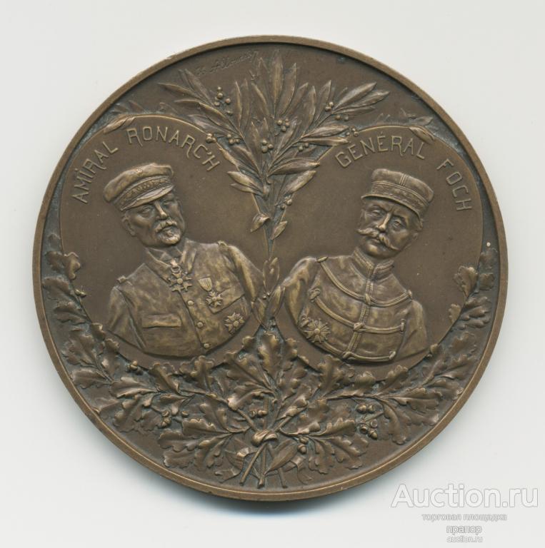 Сражение Изер 1914 Франция Бельгия Германия