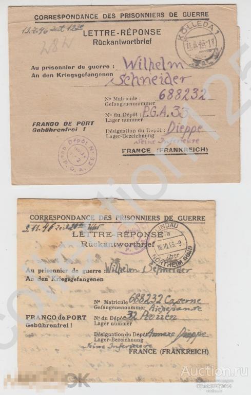 Почта немецкого военнопленного из Франции в Германию 1946 Цензура. 2 письма.
