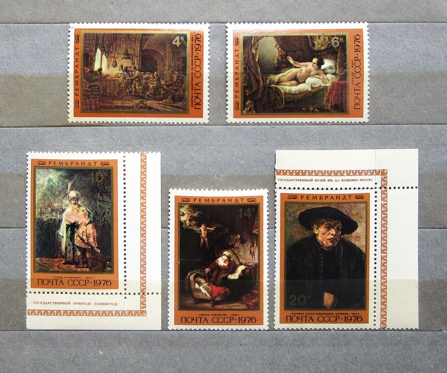 СССР 1976 г. Живопись Рембрандт 5м. полн.сер.**MNH