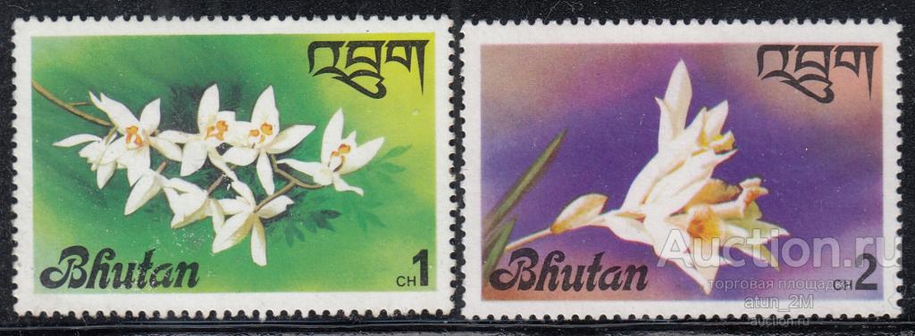 Бутан. 1976 год. Цветы. 2 марки. Начало серии. MNH