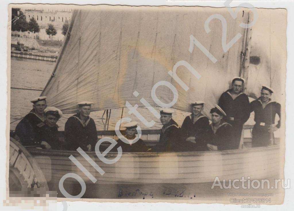 Шлюпка моряки парус. Выборг 1948г.